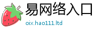 777788888888管家婆因2025年港彩黑白图资料